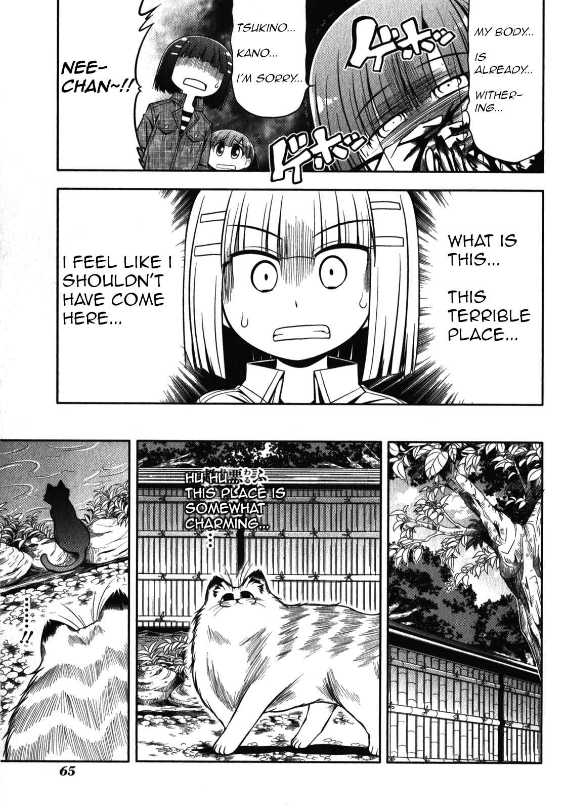 Page 29 Chapter 42 Tonnura-san