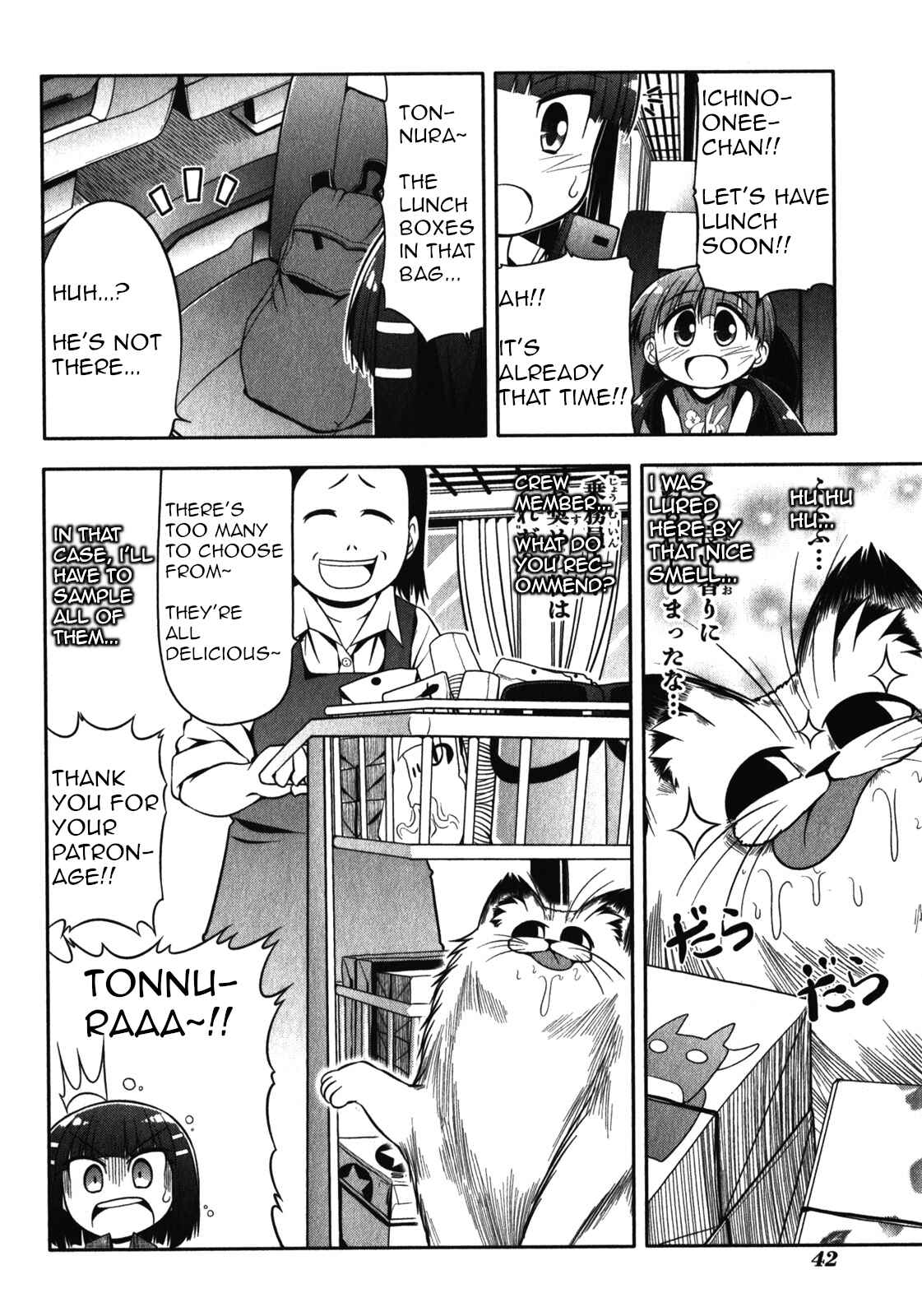 Page 6 Chapter 42 Tonnura-san