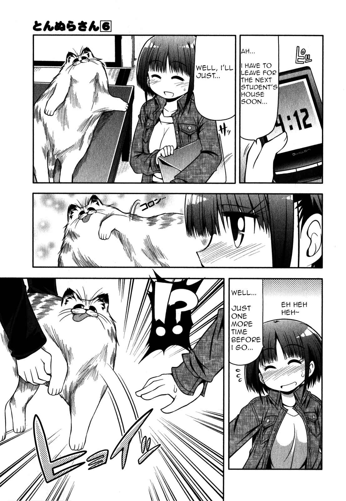 Page 17 Chapter 33 Tonnura-san