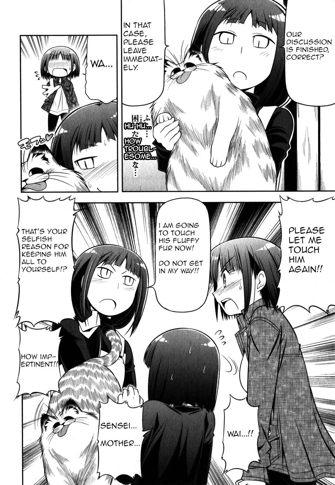 Page 18 Chapter 33 Tonnura-san