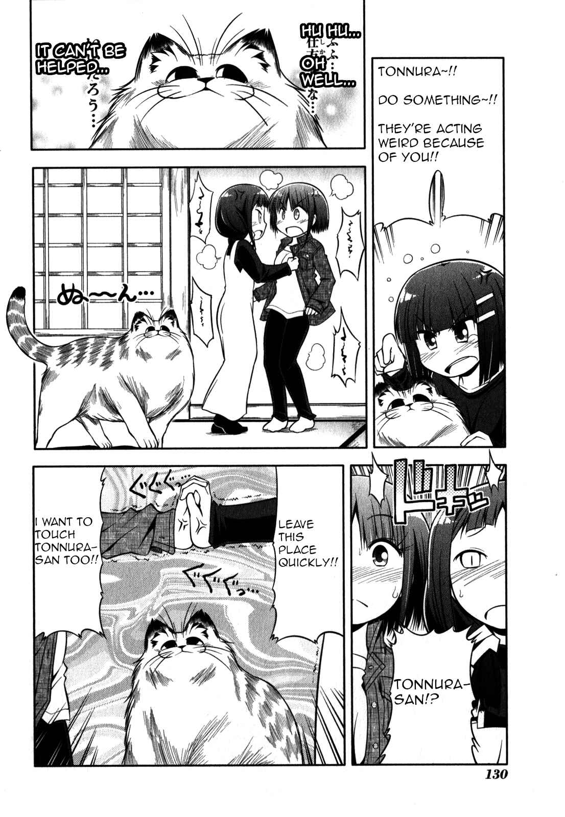 Page 20 Chapter 33 Tonnura-san