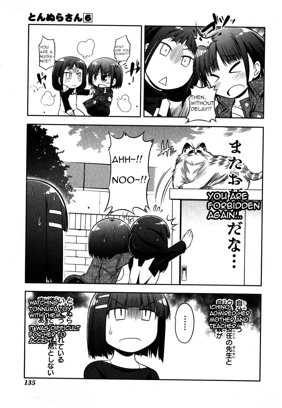 Page 25 Chapter 33 Tonnura-san