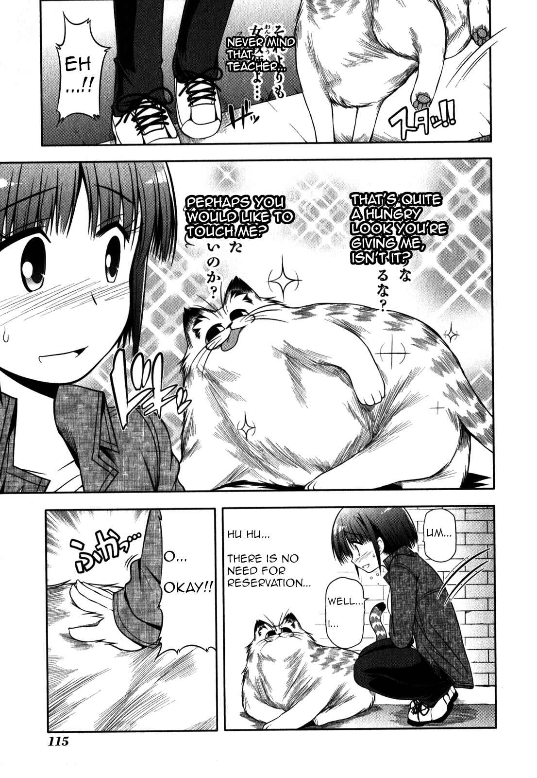Page 5 Chapter 33 Tonnura-san