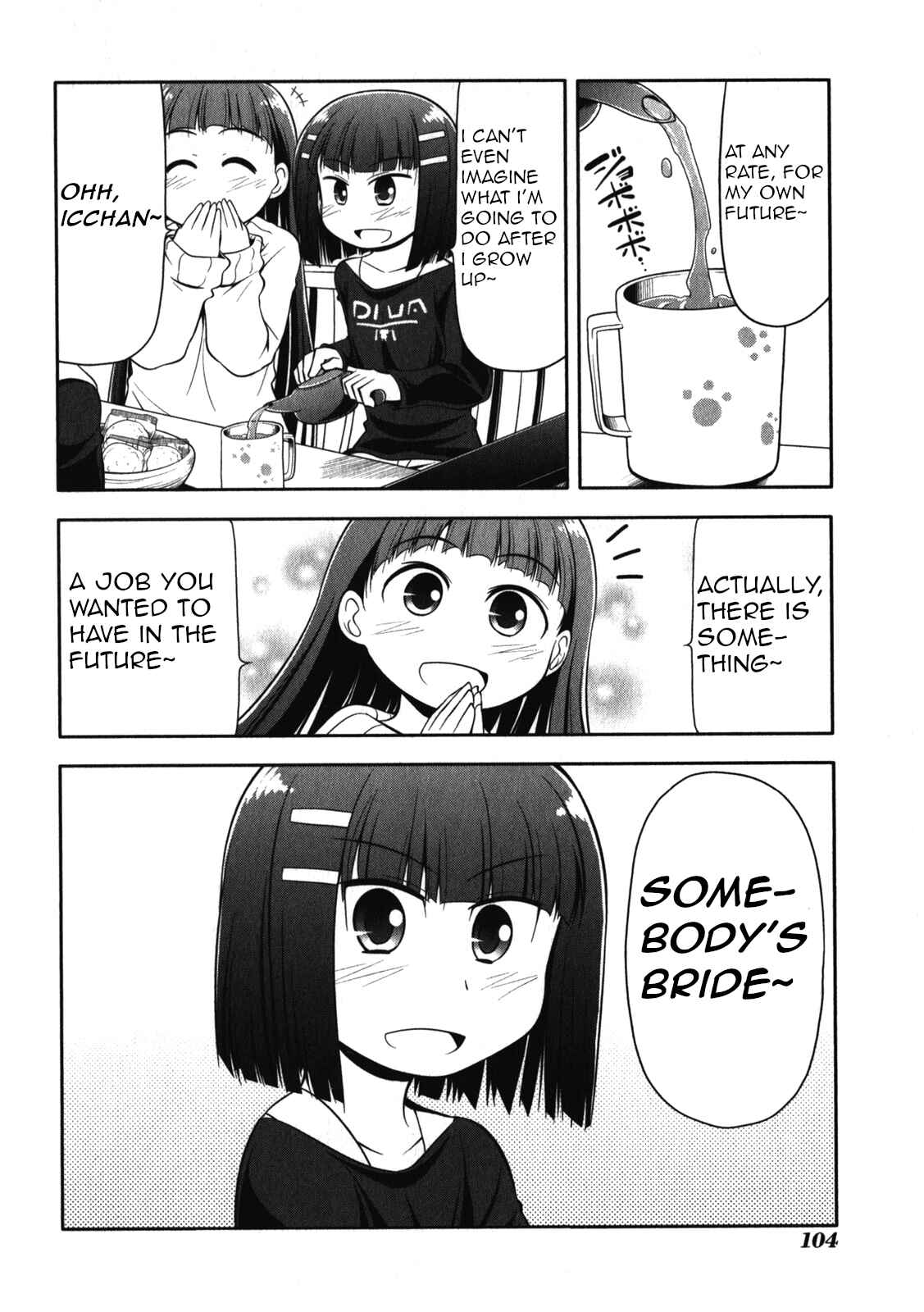 Page 18 Chapter 49 Tonnura-san