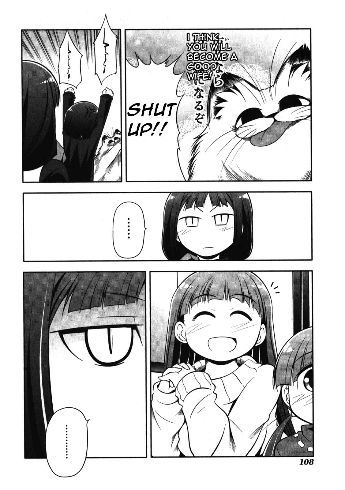 Page 22 Chapter 49 Tonnura-san
