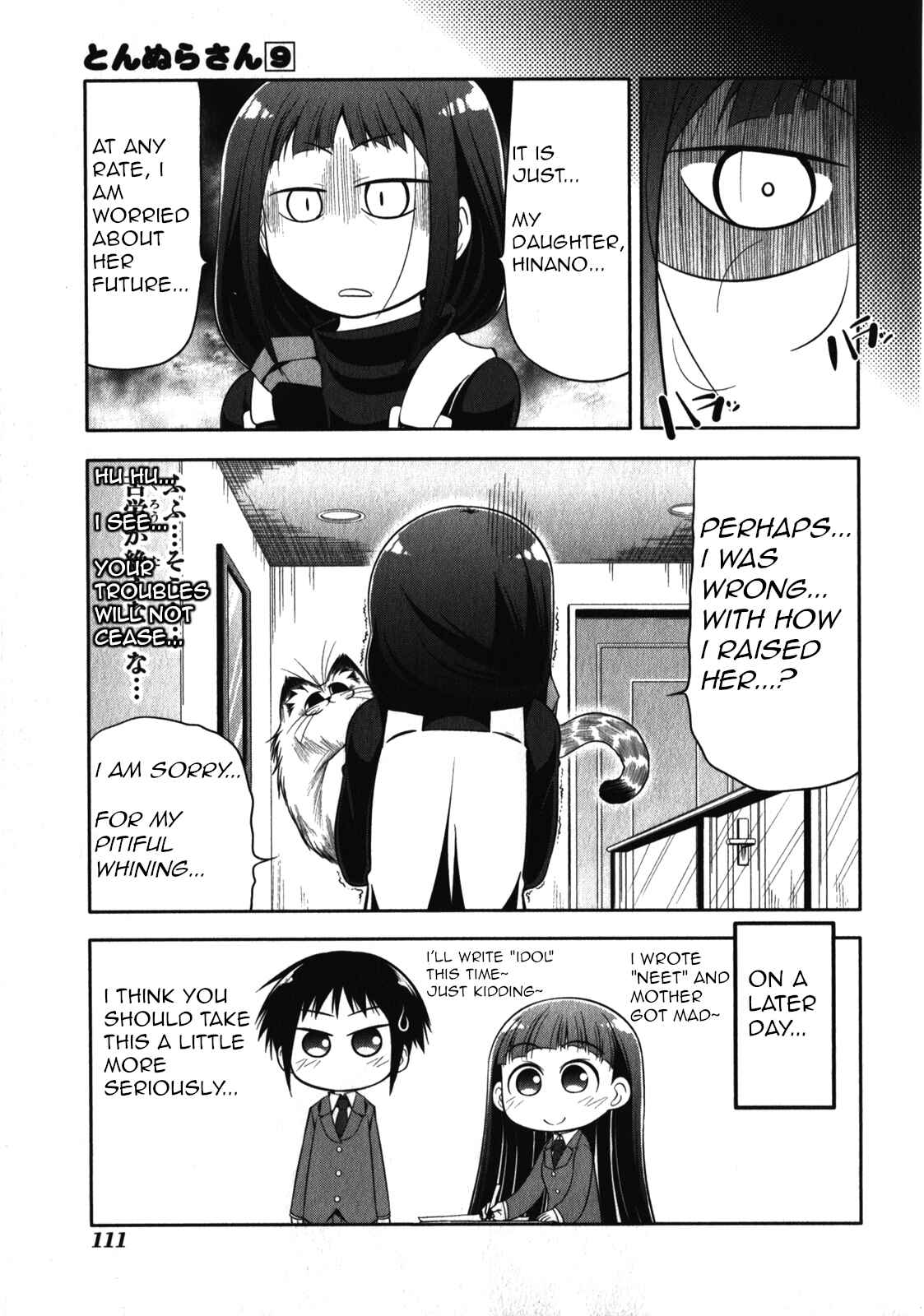 Page 25 Chapter 49 Tonnura-san