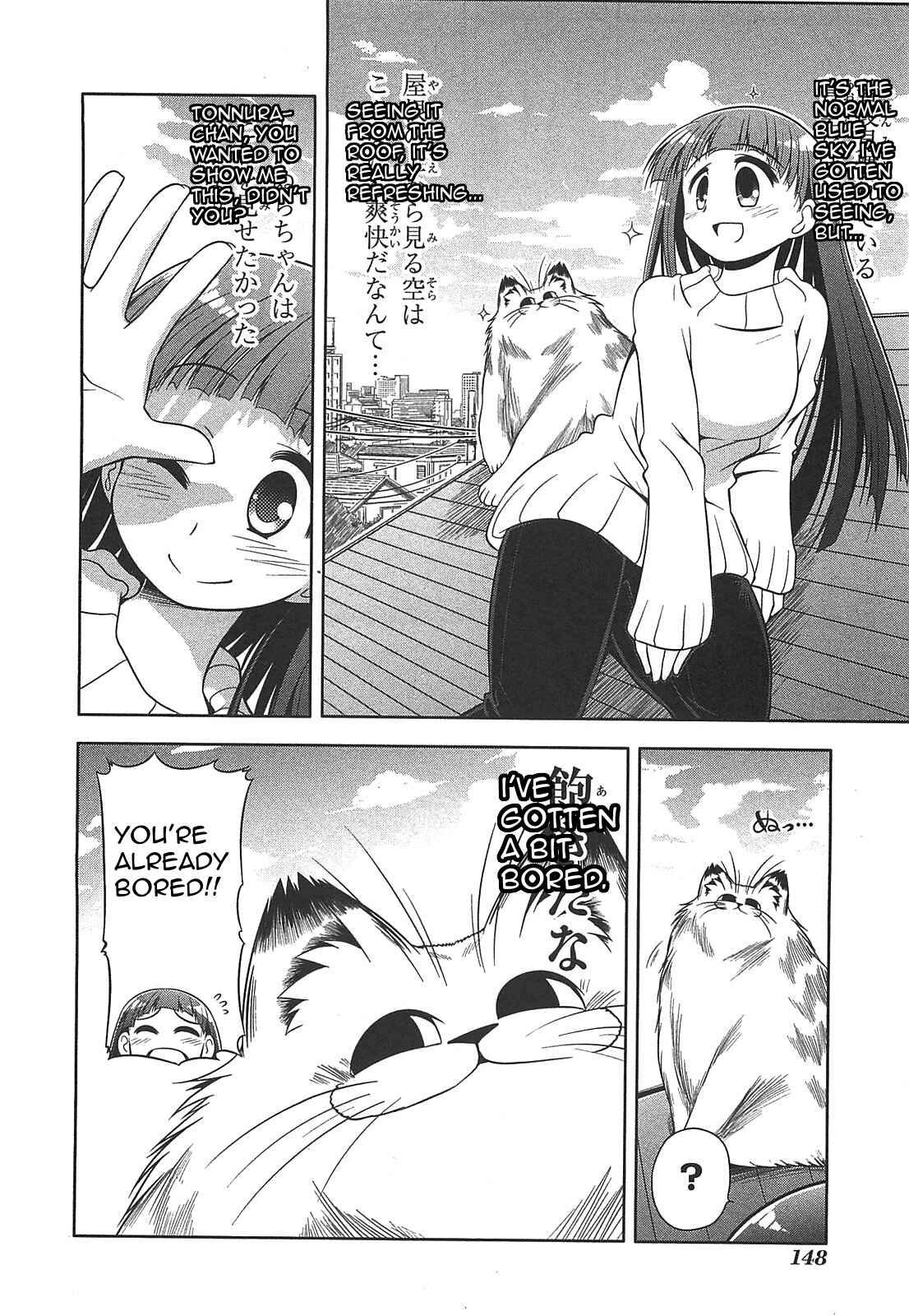 Page 12 Chapter 28 Tonnura-san
