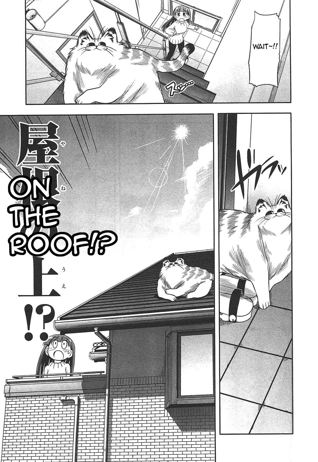 Page 9 Chapter 28 Tonnura-san