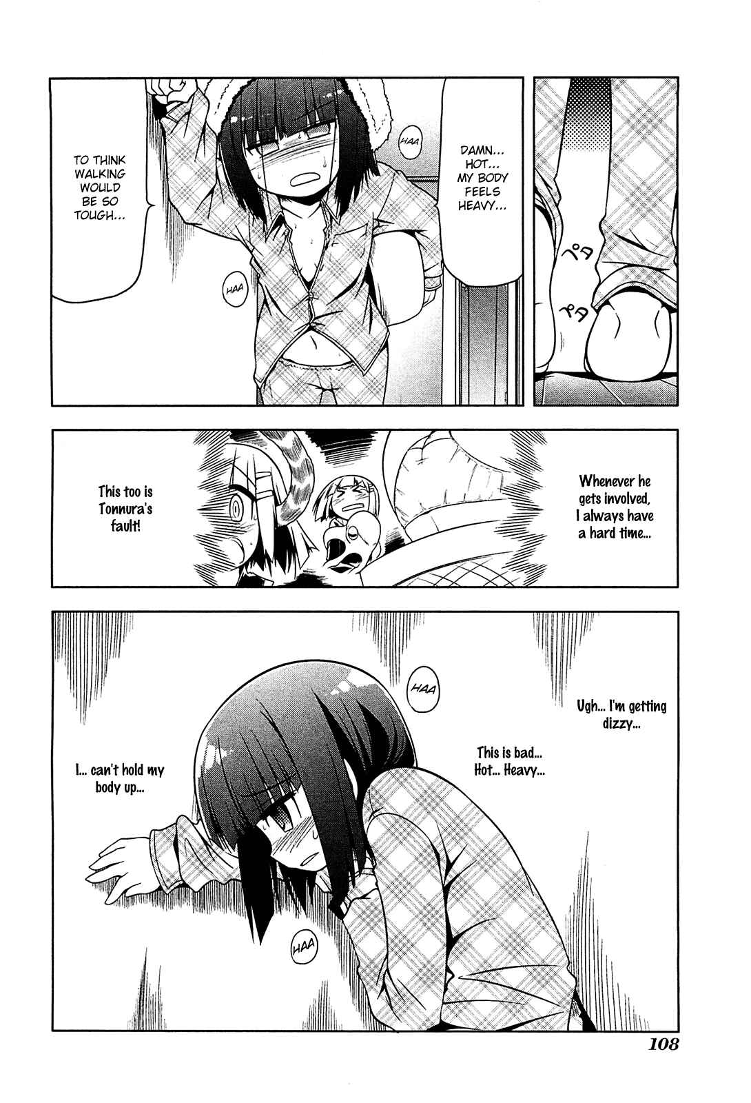 Page 12 Chapter 21 Tonnura-san