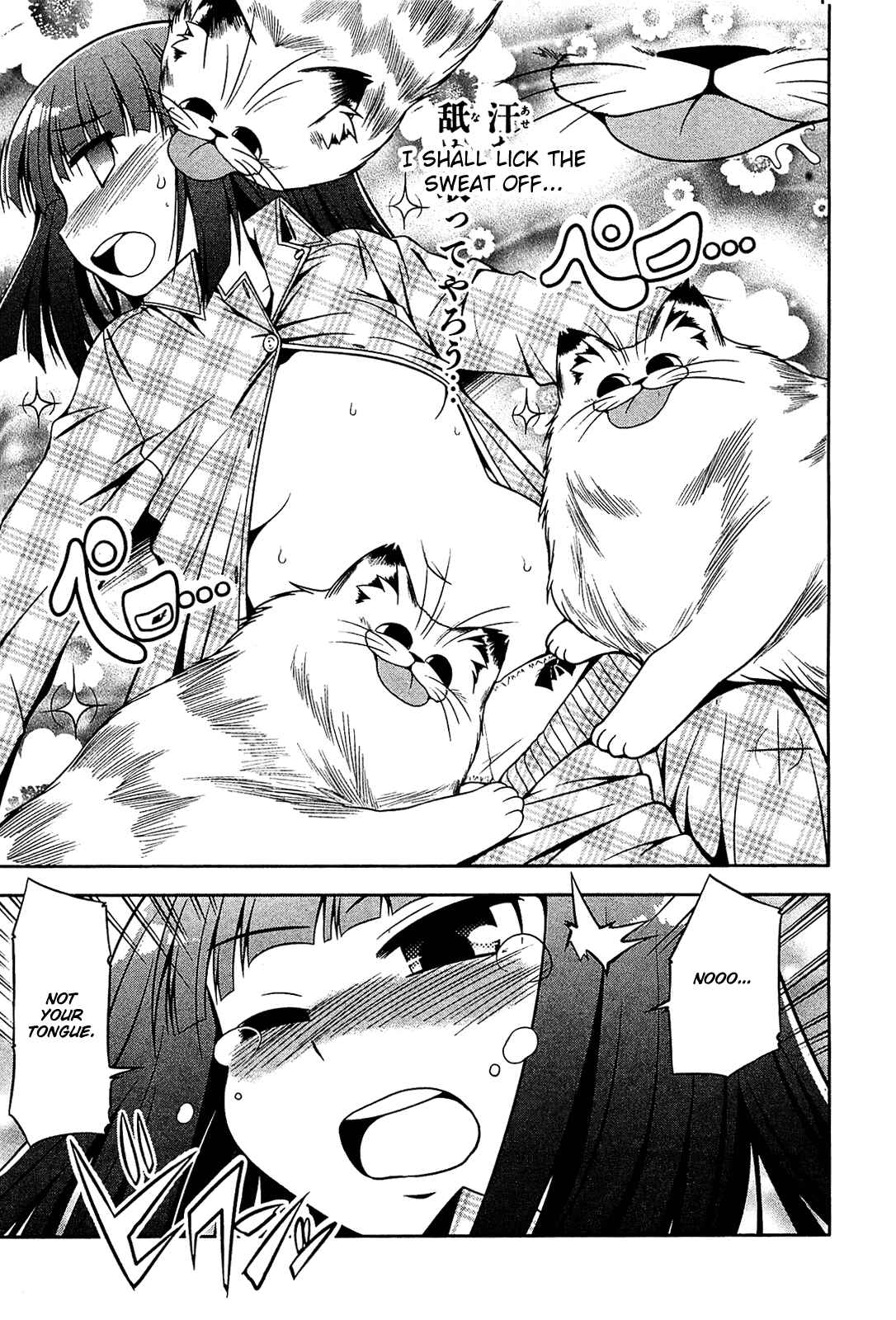 Page 19 Chapter 21 Tonnura-san