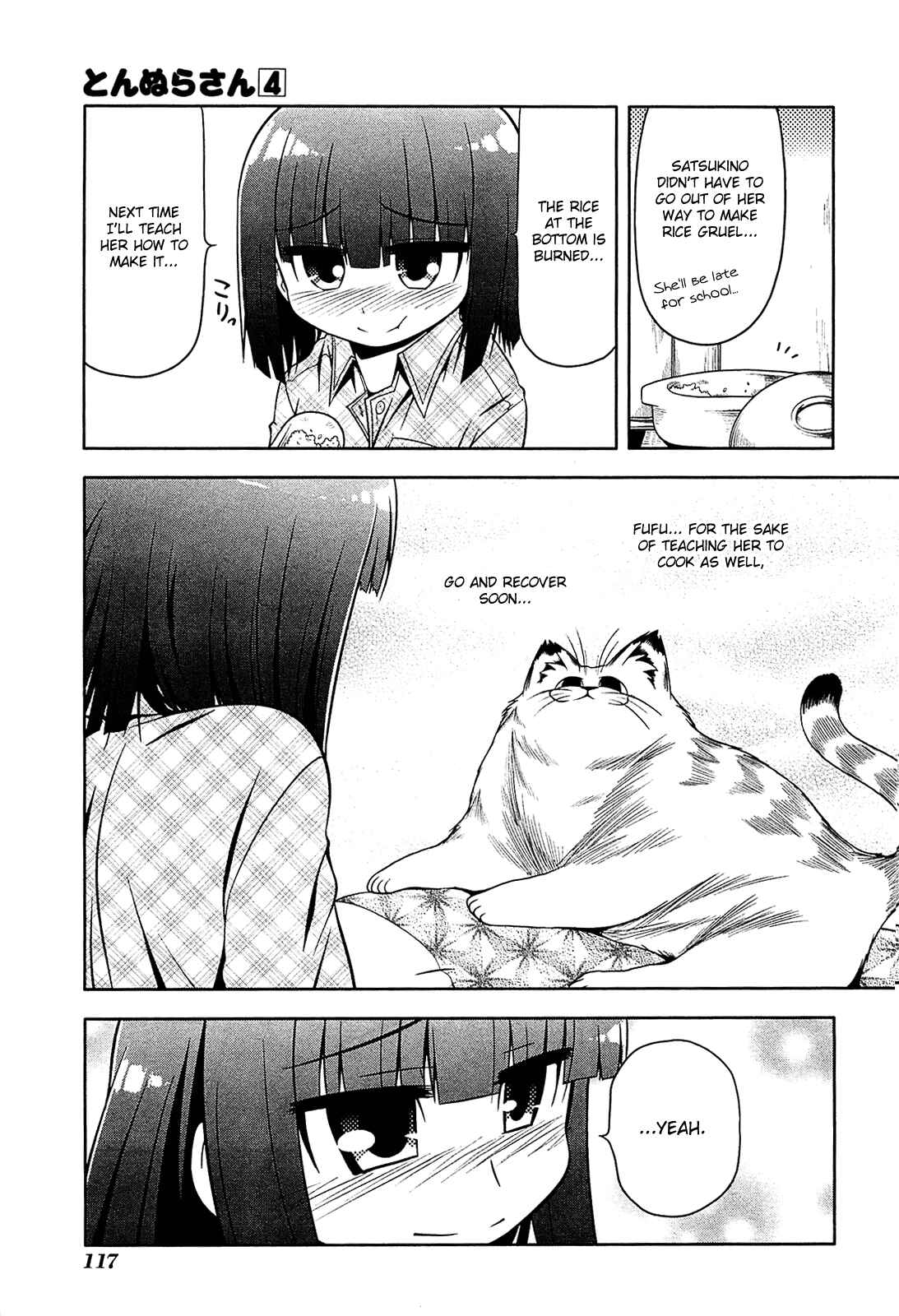 Page 21 Chapter 21 Tonnura-san