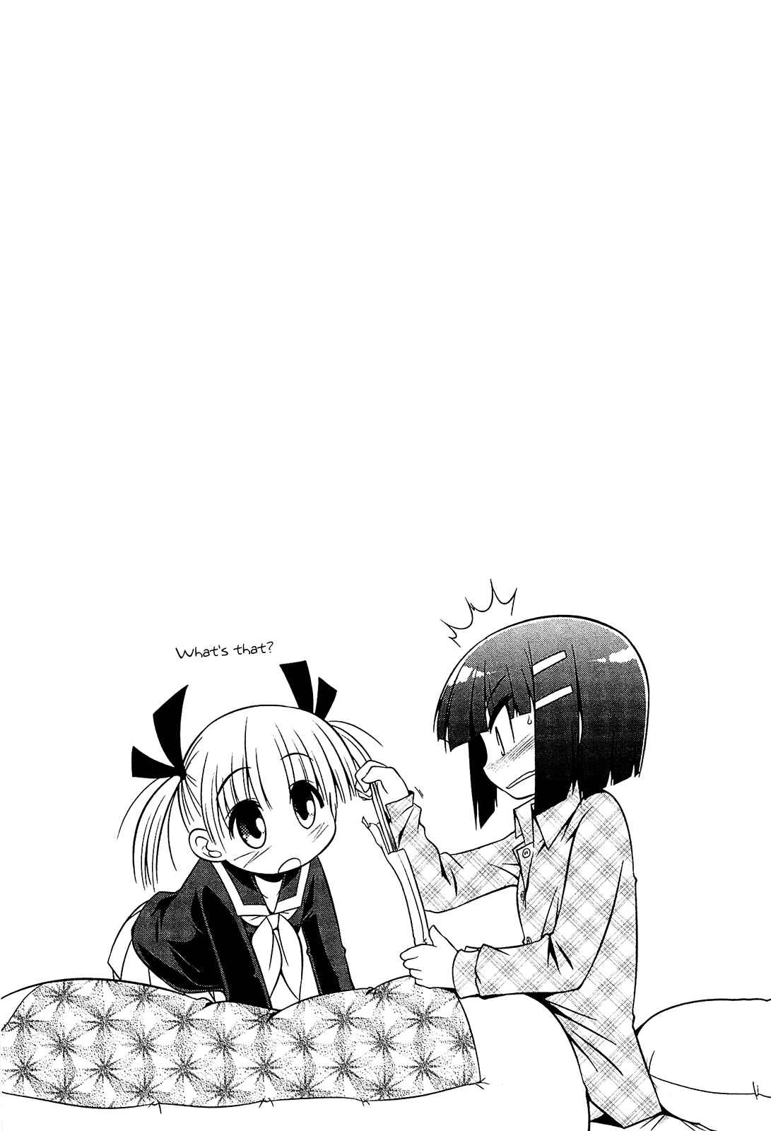 Page 29 Chapter 21 Tonnura-san