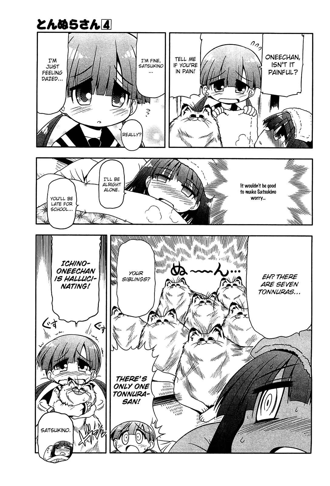 Page 5 Chapter 21 Tonnura-san