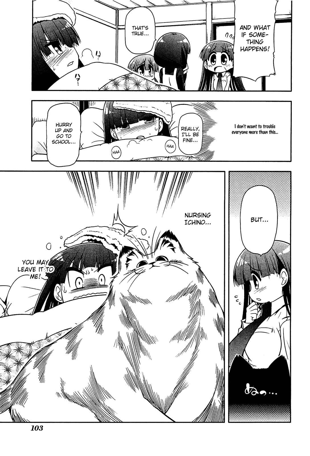 Page 7 Chapter 21 Tonnura-san