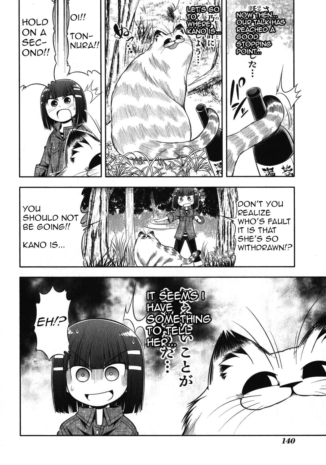 Page 10 Chapter 45 Tonnura-san