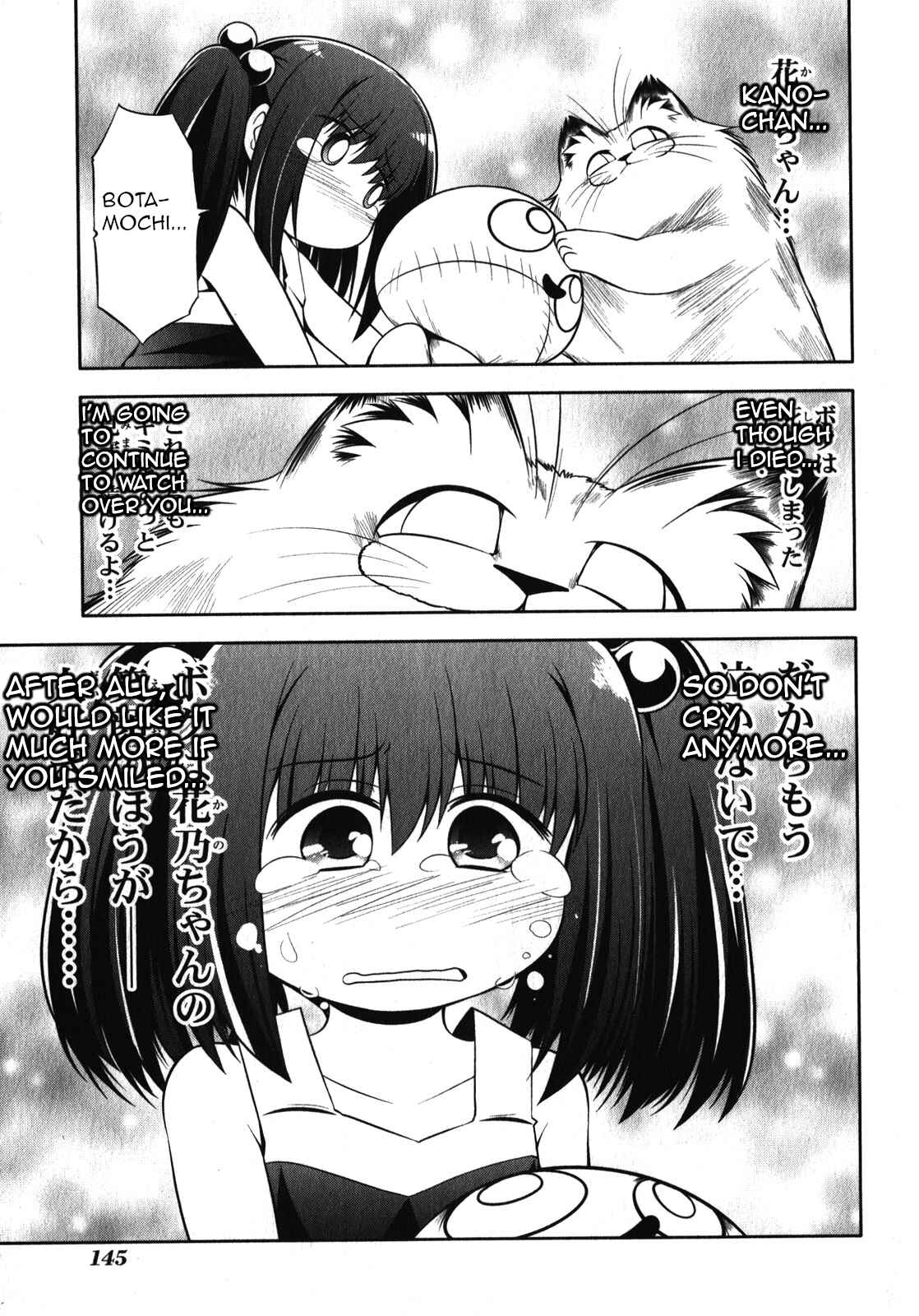 Page 15 Chapter 45 Tonnura-san