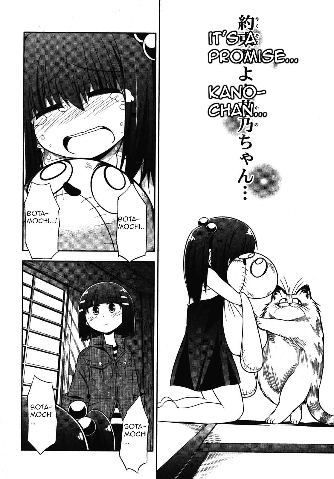 Page 16 Chapter 45 Tonnura-san