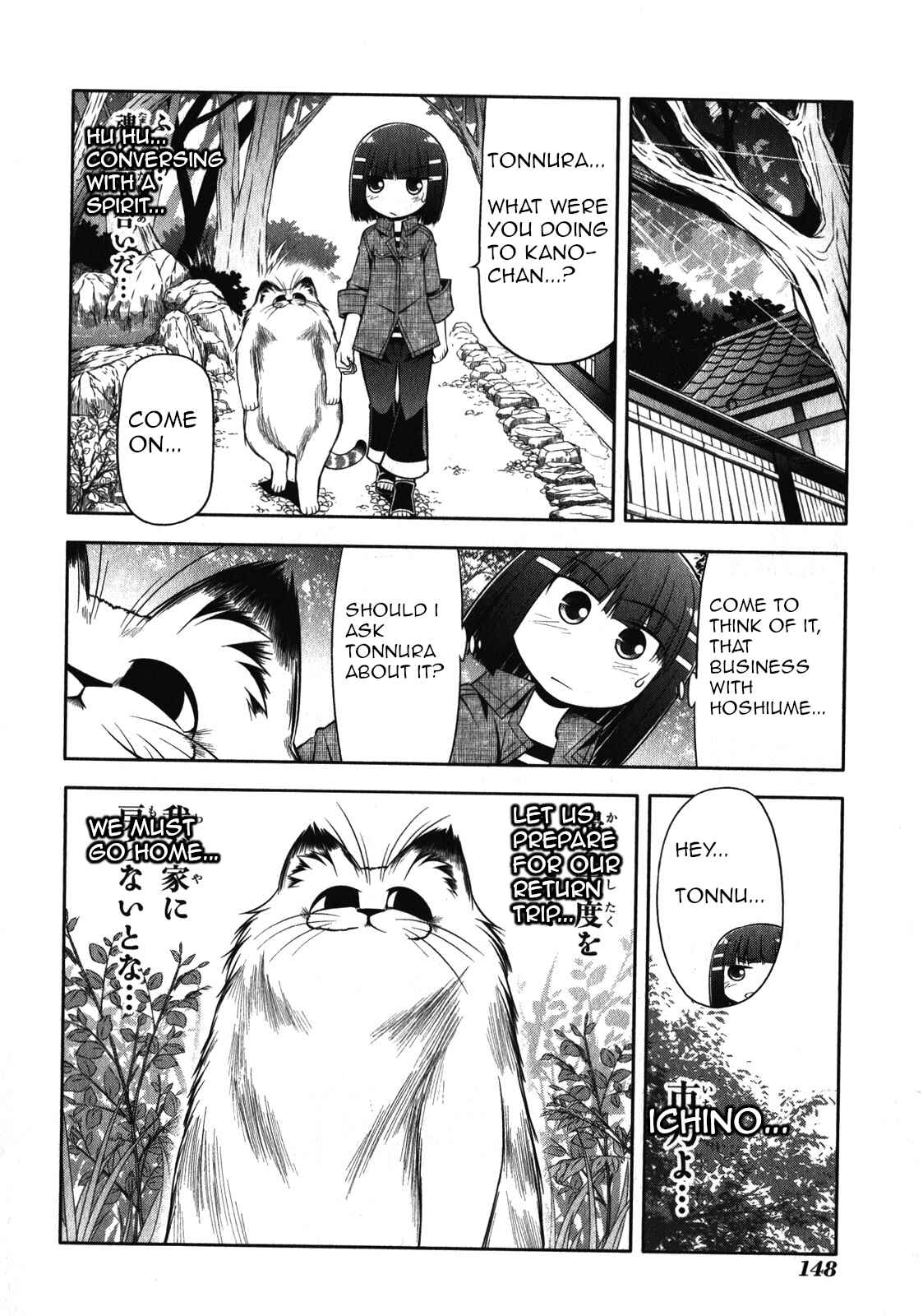 Page 18 Chapter 45 Tonnura-san