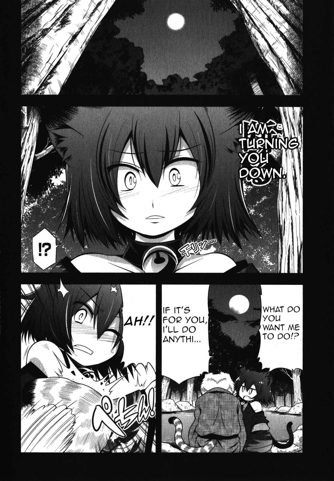 Page 20 Chapter 45 Tonnura-san