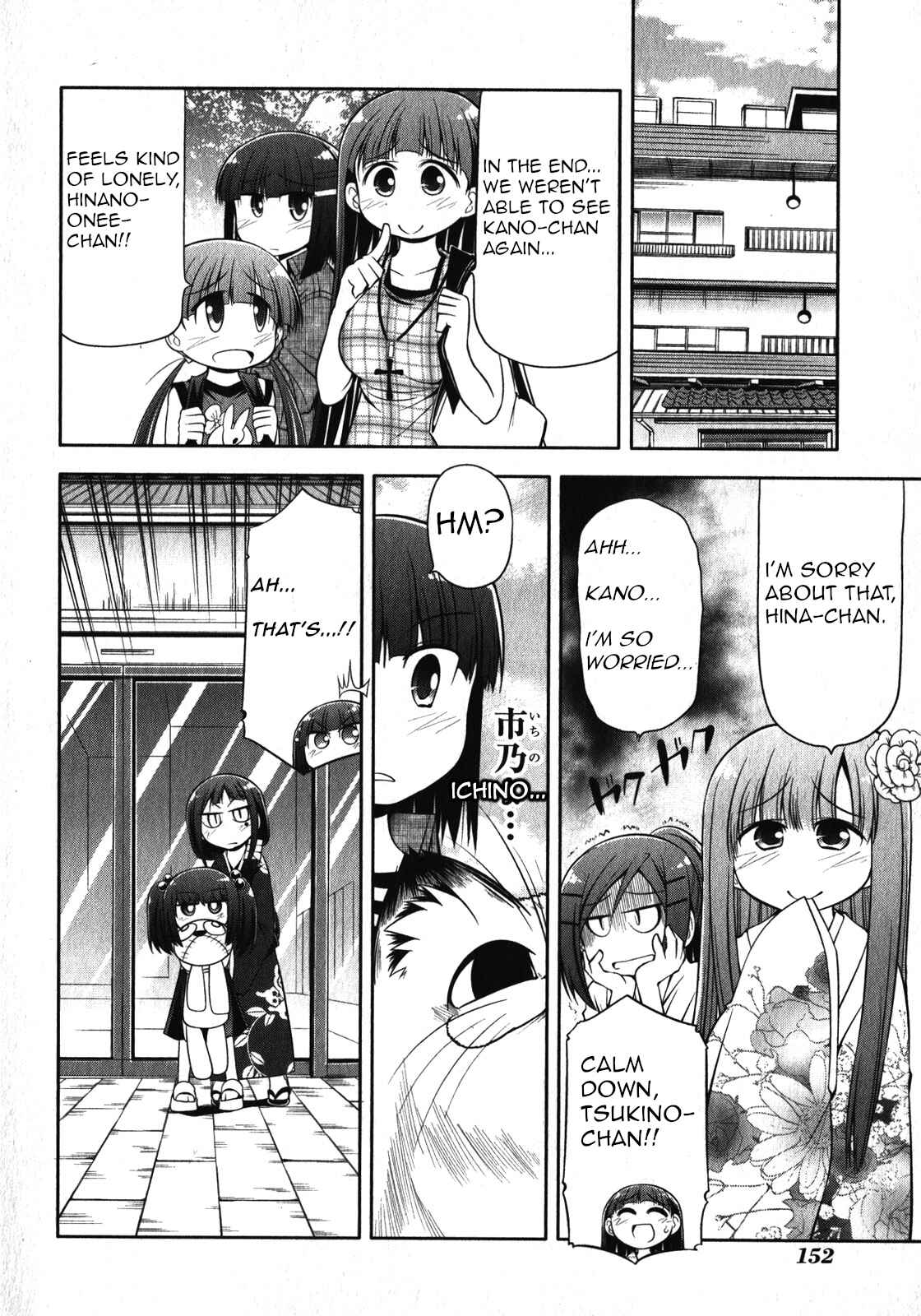 Page 22 Chapter 45 Tonnura-san