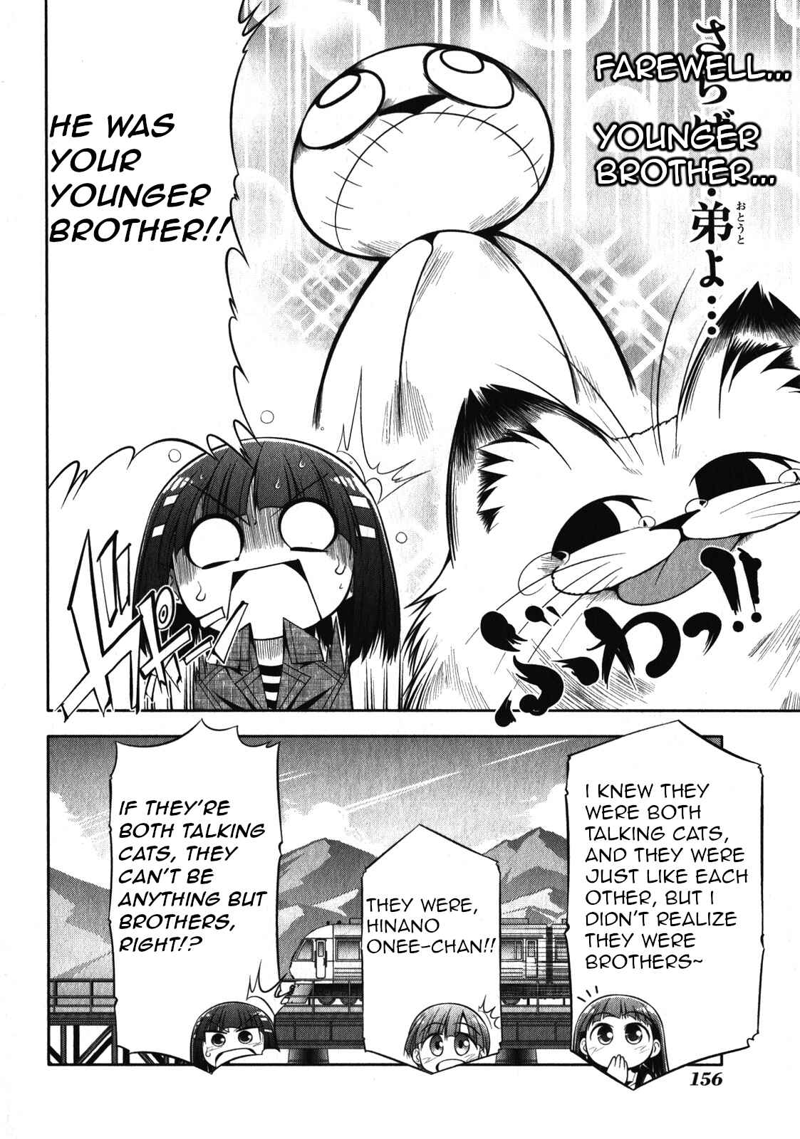 Page 26 Chapter 45 Tonnura-san