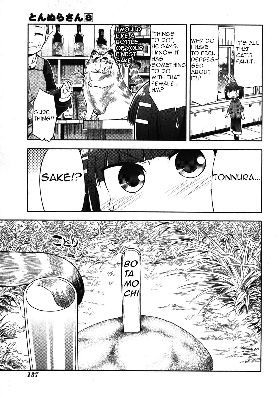 Page 7 Chapter 45 Tonnura-san