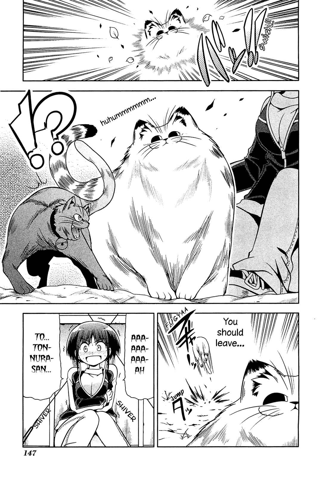 Page 17 Chapter 17 Tonnura-san