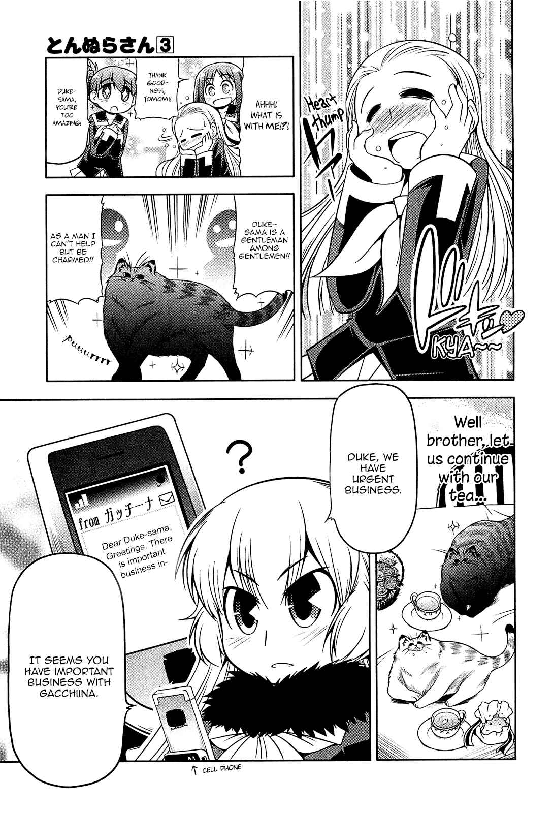 Page 23 Chapter 17 Tonnura-san