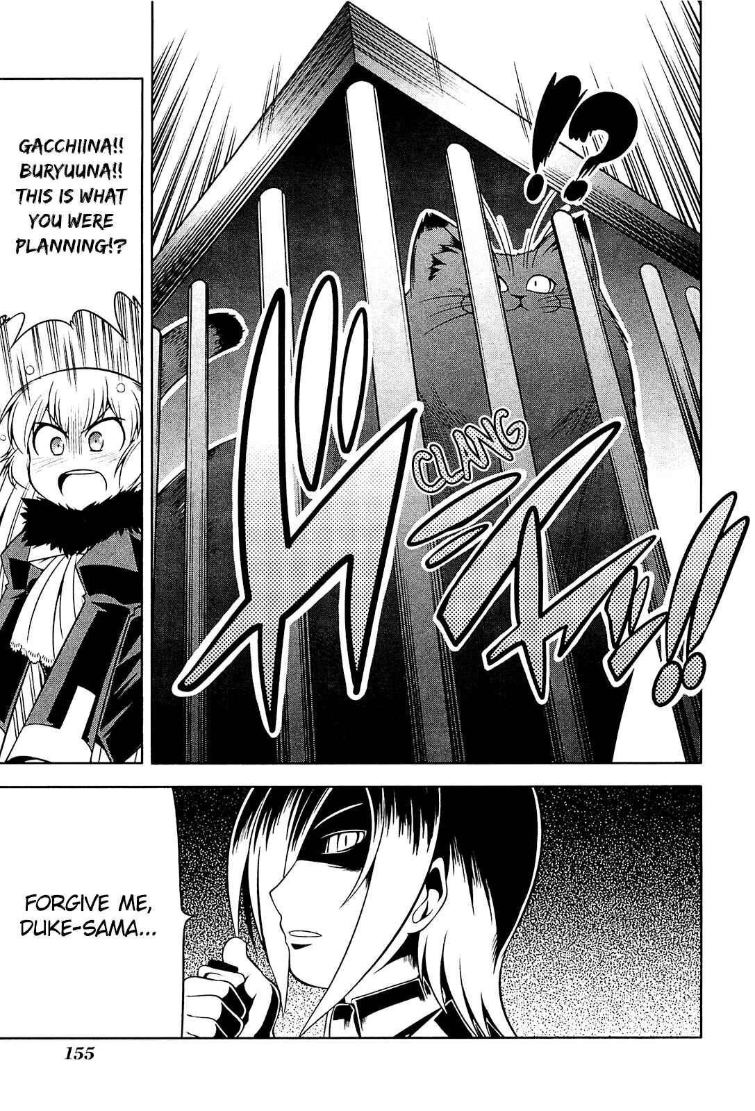 Page 25 Chapter 17 Tonnura-san