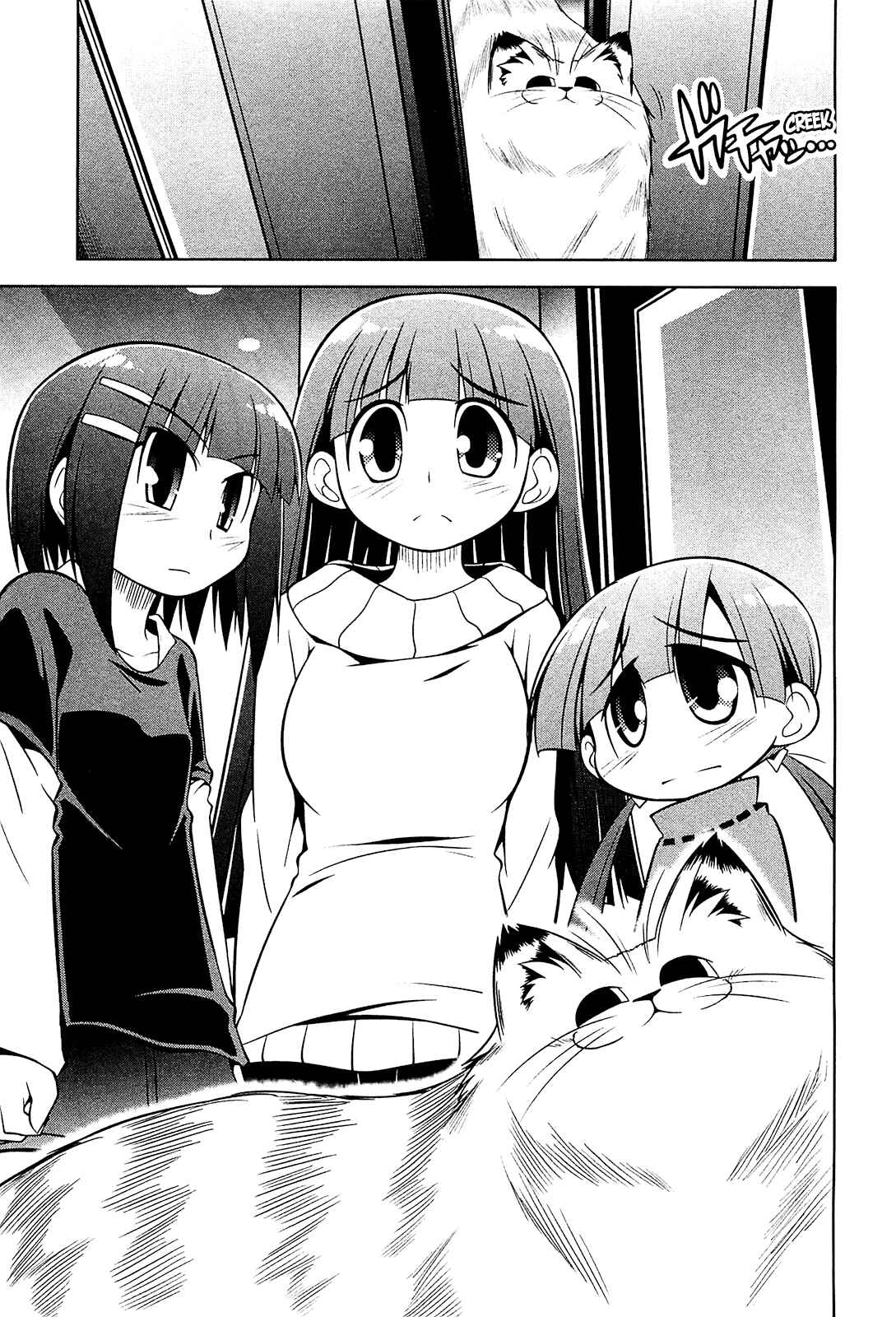 Page 27 Chapter 17 Tonnura-san