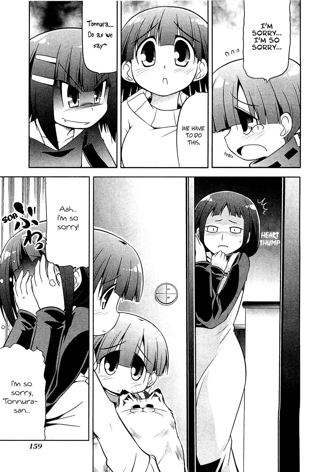 Page 29 Chapter 17 Tonnura-san
