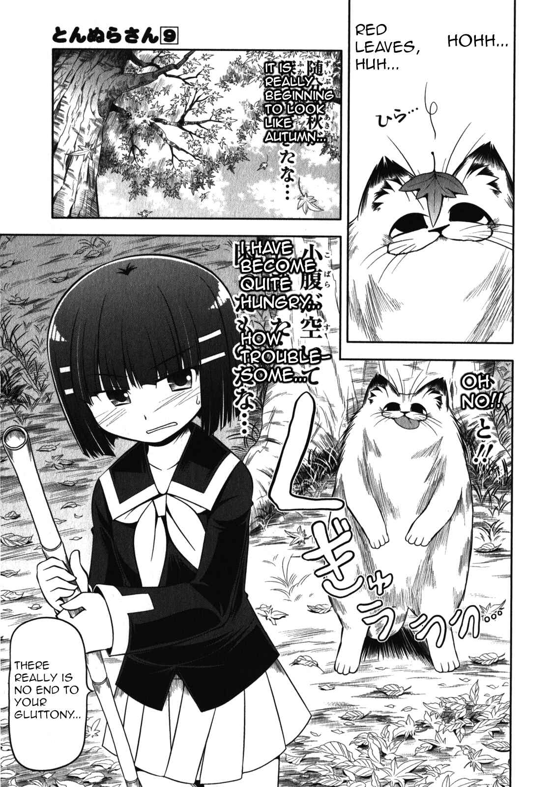 Page 11 Chapter 46 Tonnura-san