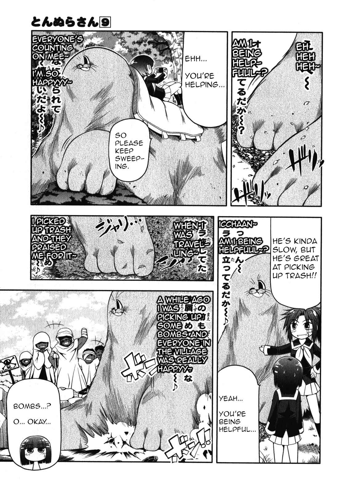 Page 15 Chapter 46 Tonnura-san