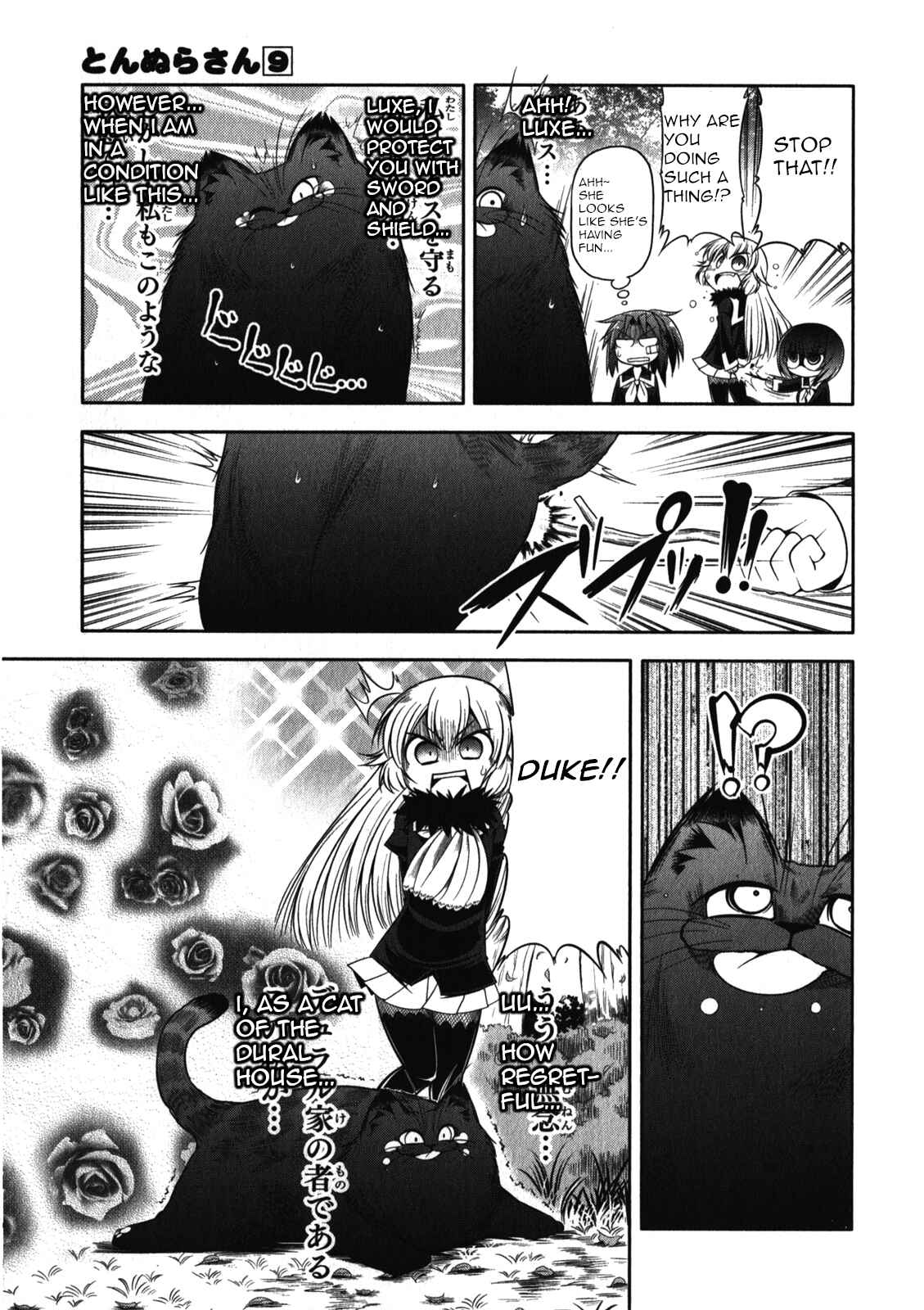 Page 27 Chapter 46 Tonnura-san