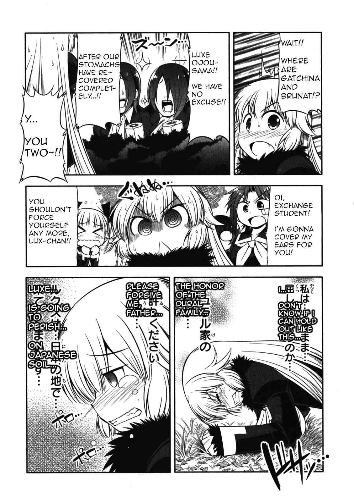 Page 28 Chapter 46 Tonnura-san