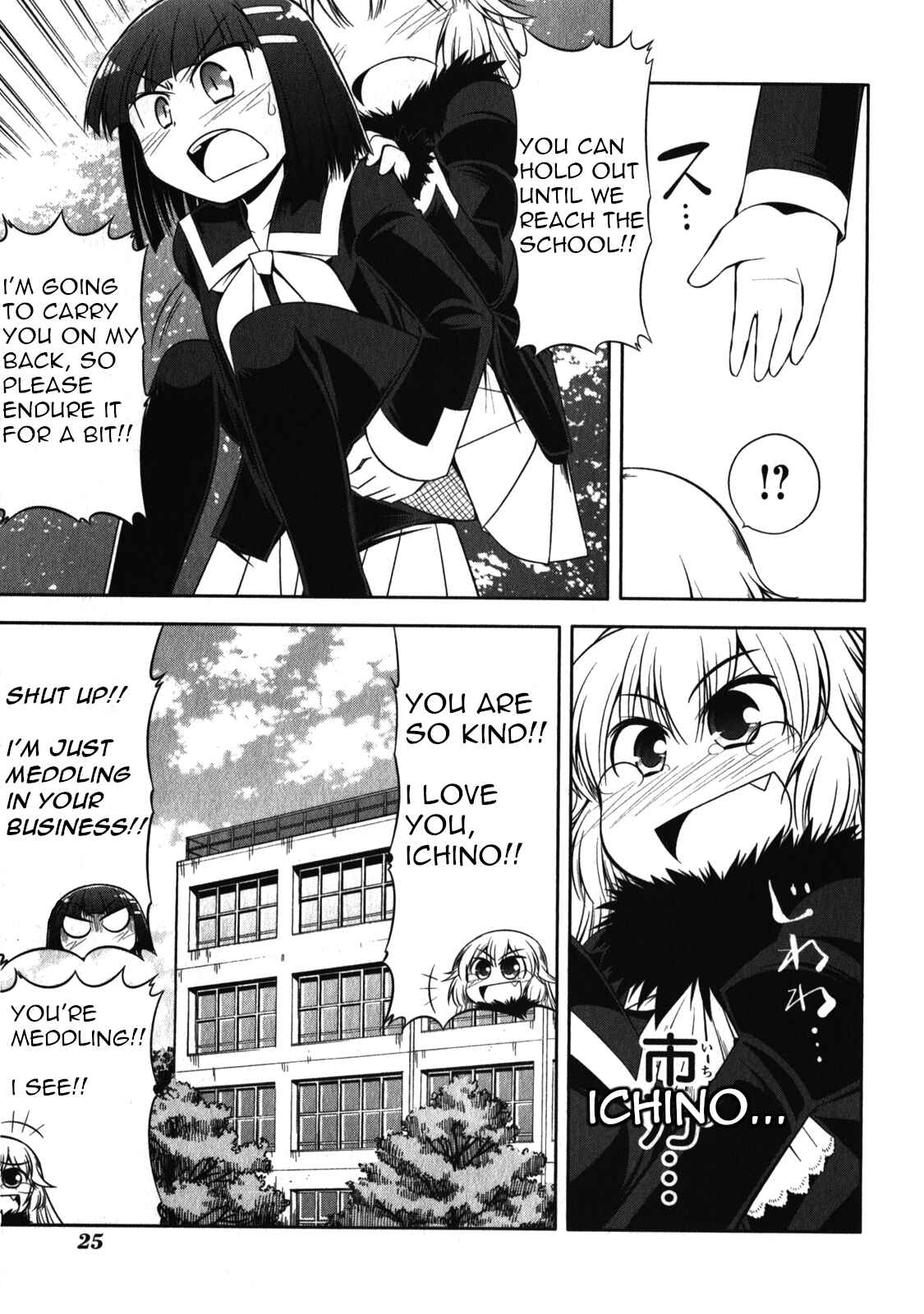 Page 29 Chapter 46 Tonnura-san