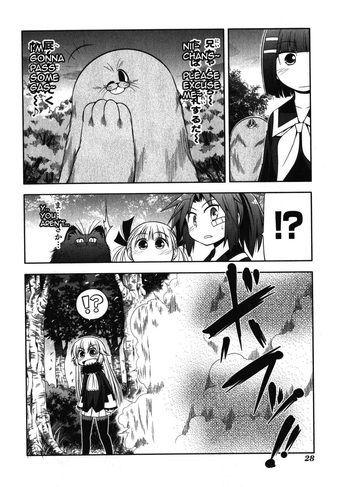 Page 32 Chapter 46 Tonnura-san