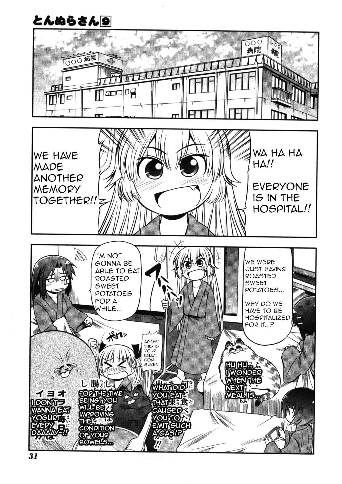 Page 35 Chapter 46 Tonnura-san