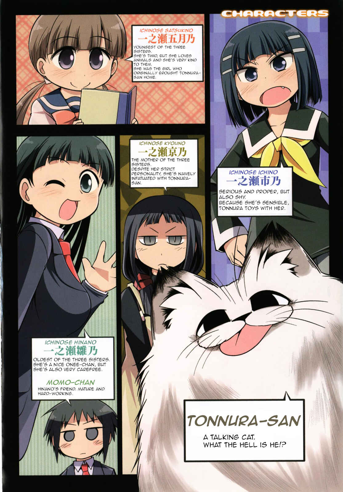 Page 6 Chapter 46 Tonnura-san
