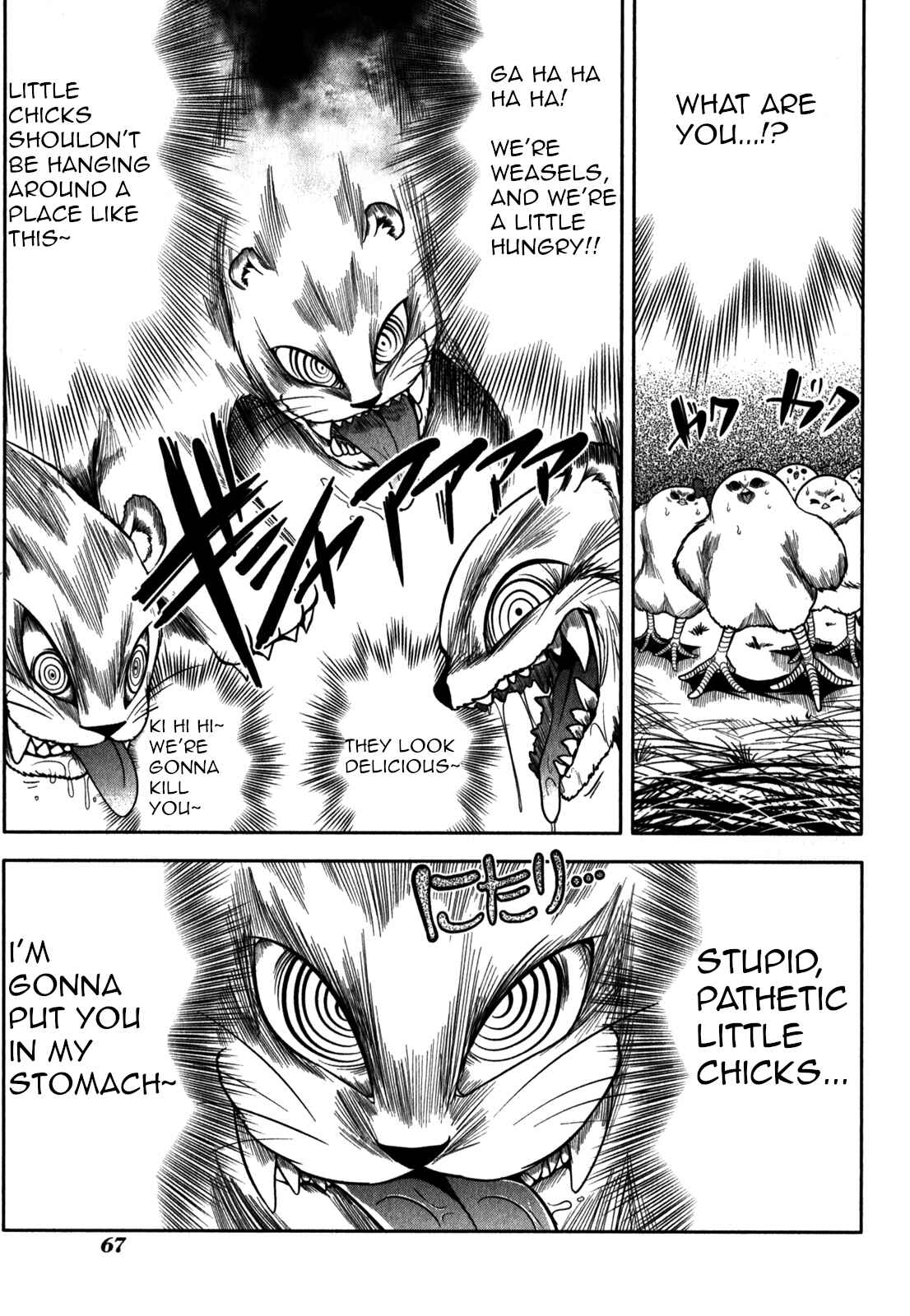 Page 15 Chapter 31 Tonnura-san