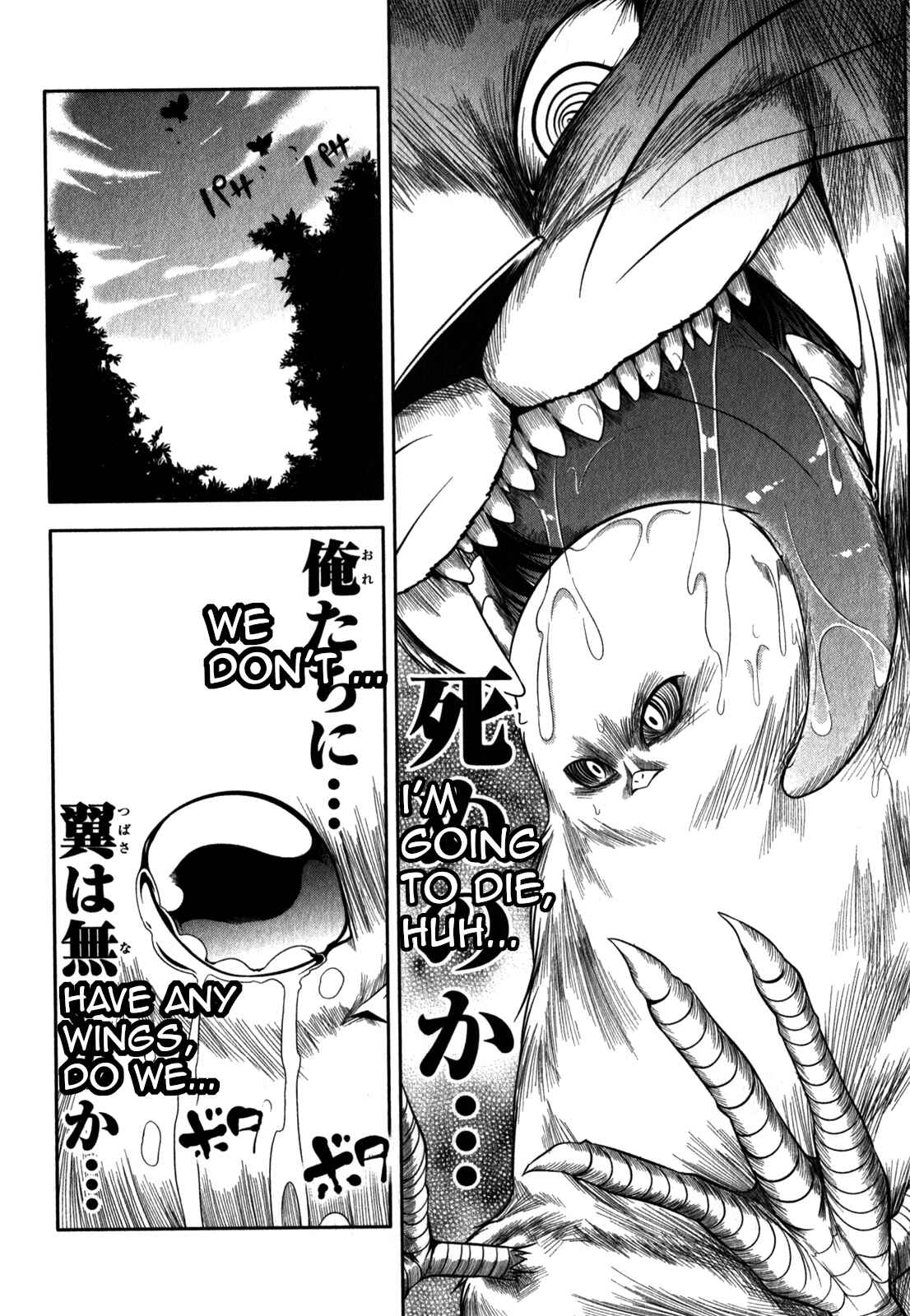 Page 18 Chapter 31 Tonnura-san