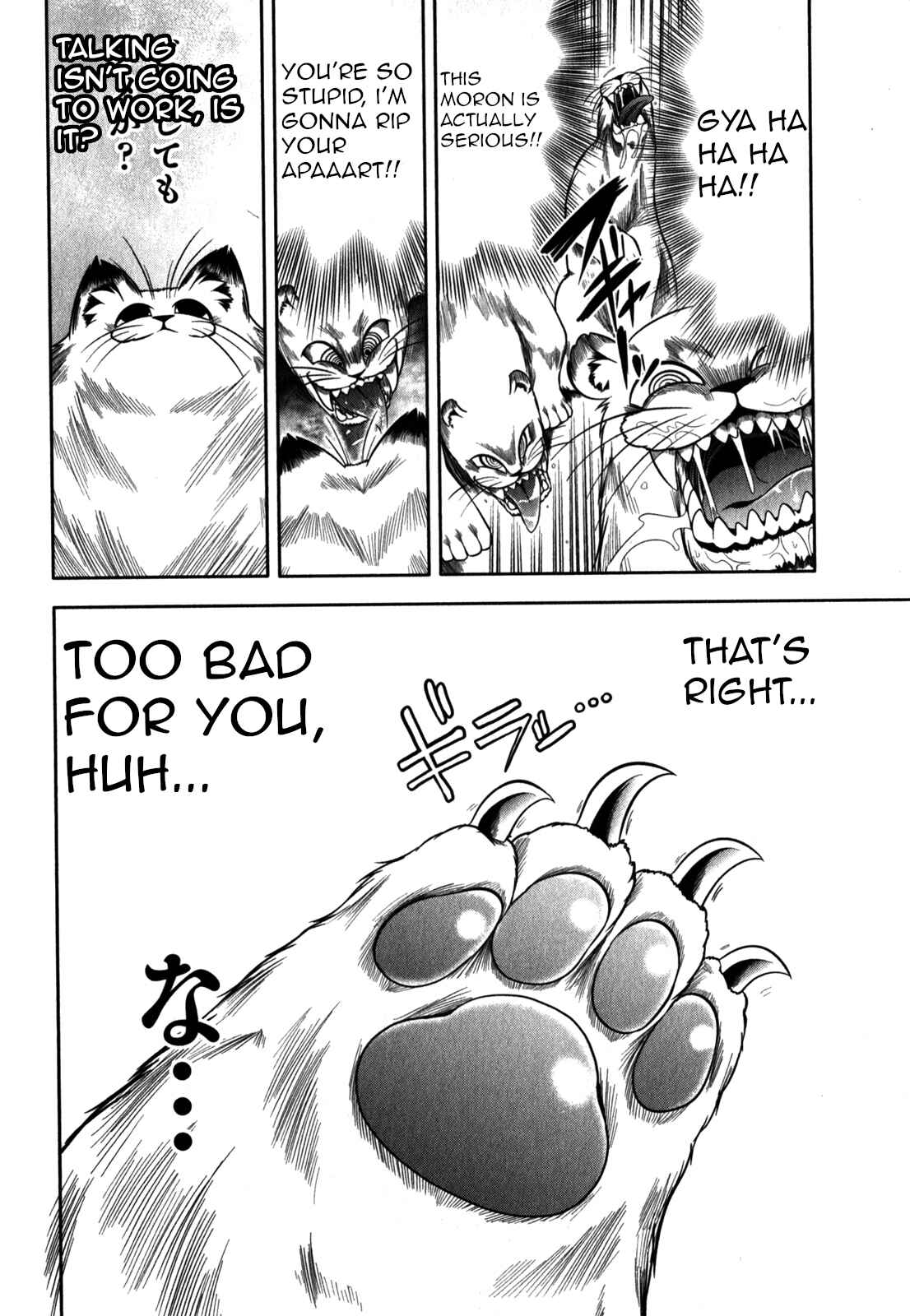 Page 22 Chapter 31 Tonnura-san