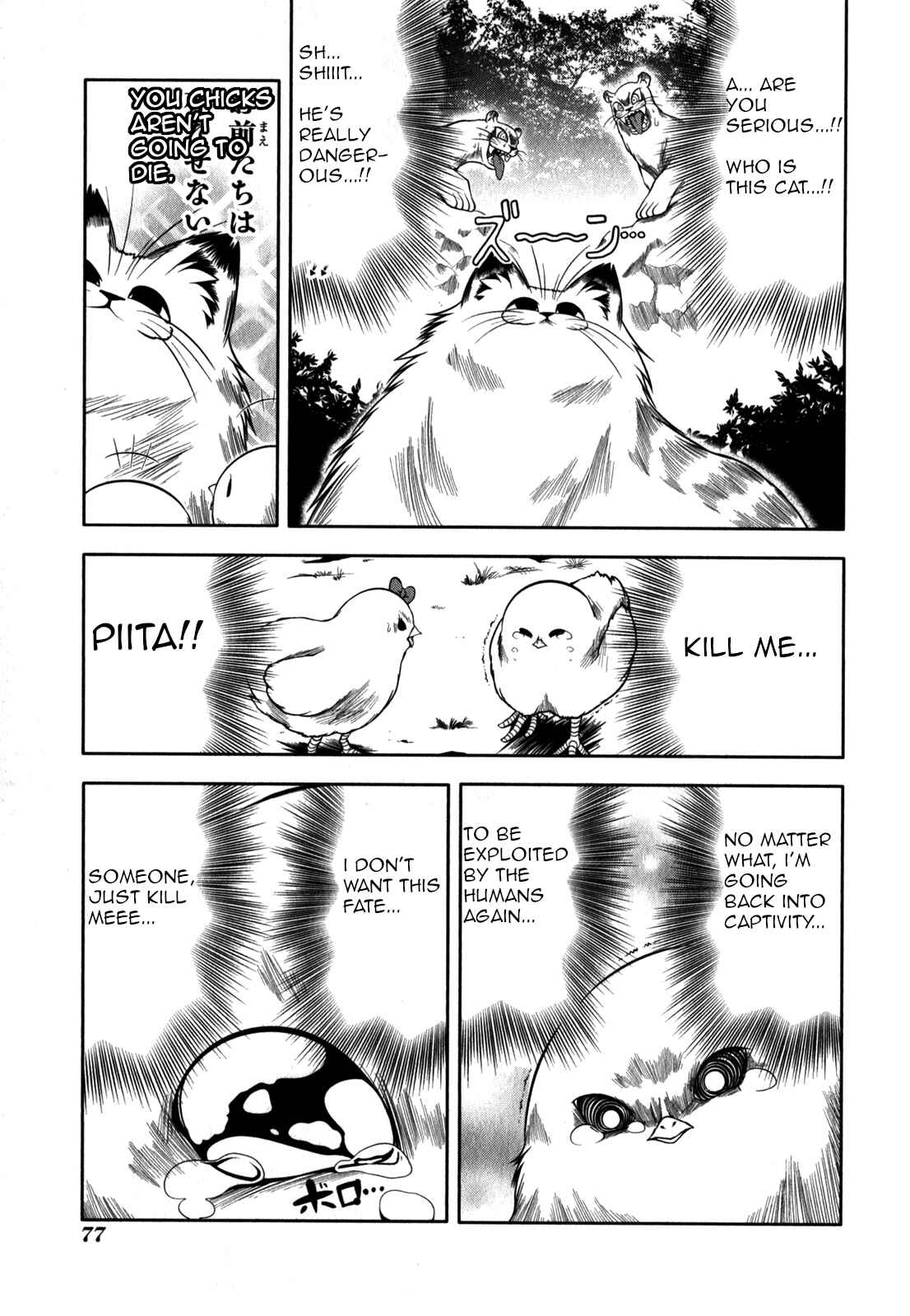 Page 25 Chapter 31 Tonnura-san