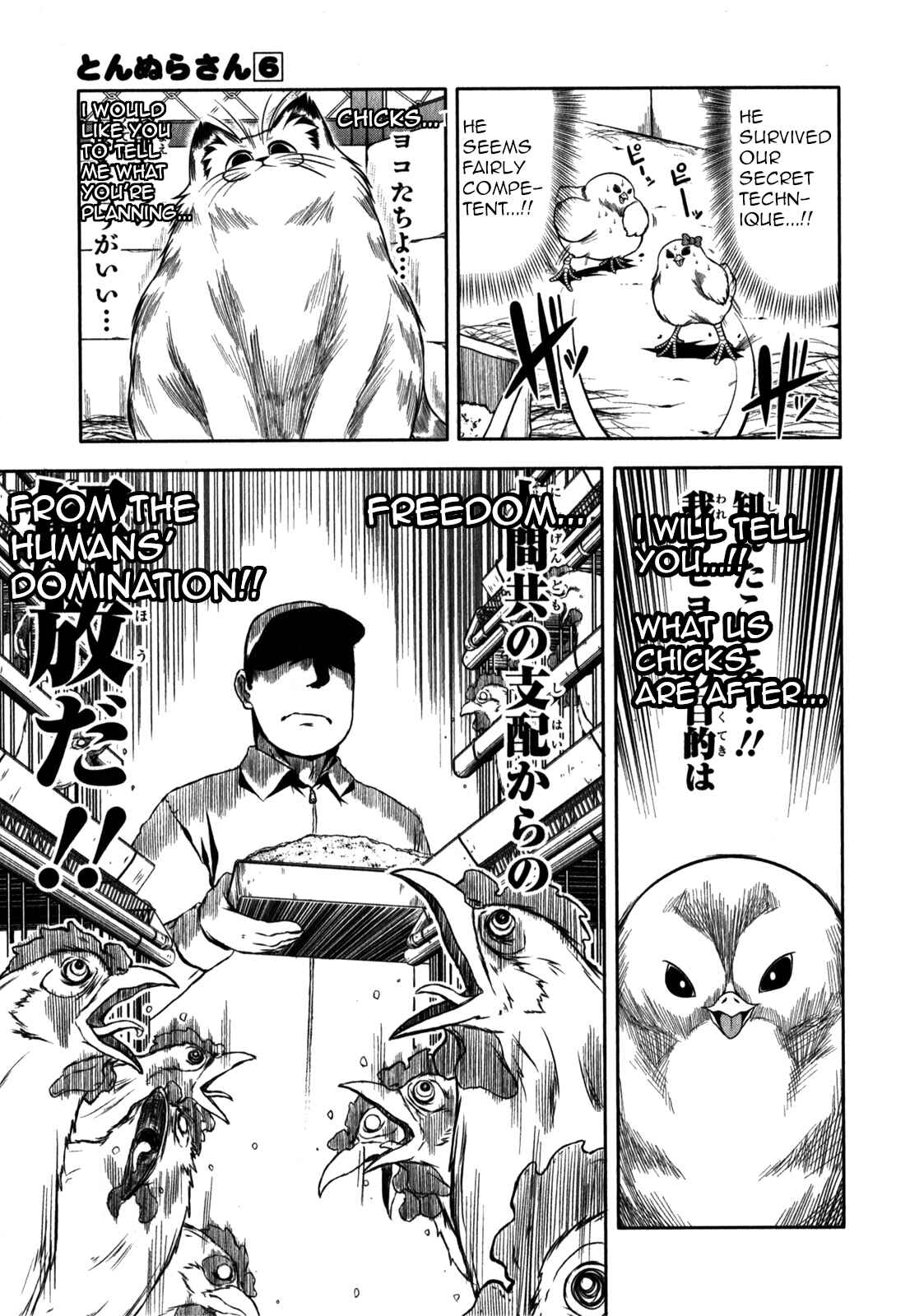 Page 3 Chapter 31 Tonnura-san