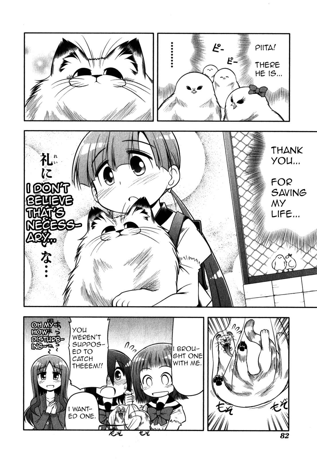 Page 30 Chapter 31 Tonnura-san