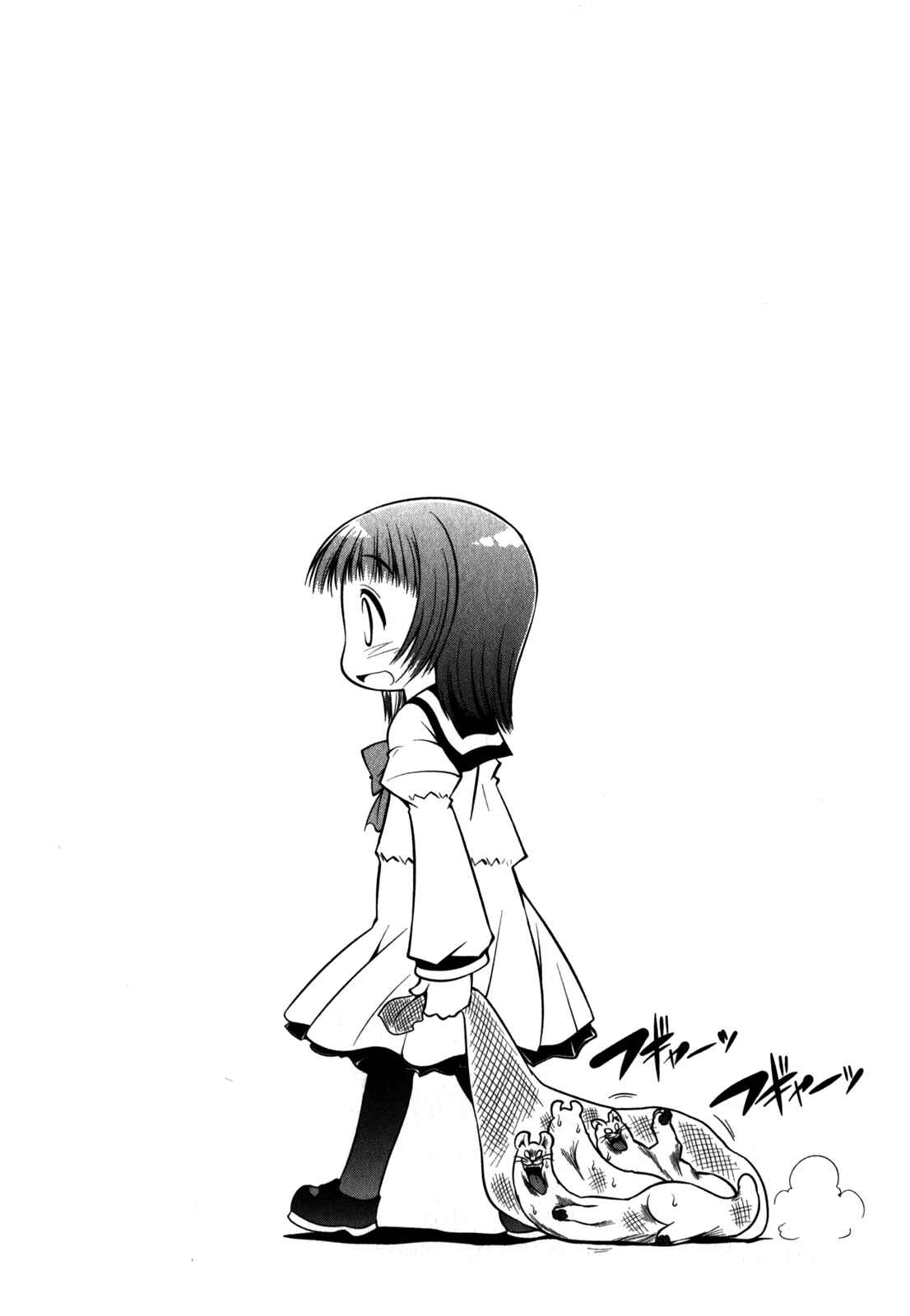 Page 32 Chapter 31 Tonnura-san