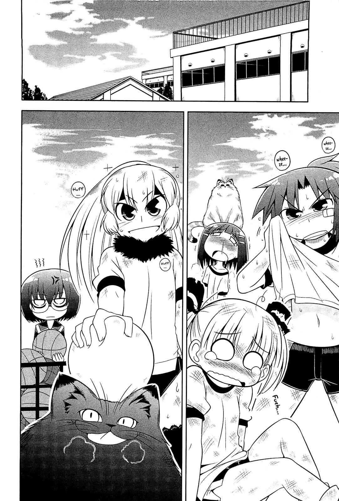 Page 24 Chapter 14 Tonnura-san
