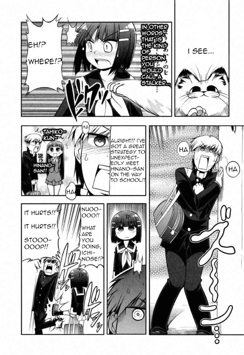 Page 10 Chapter 40 Tonnura-san
