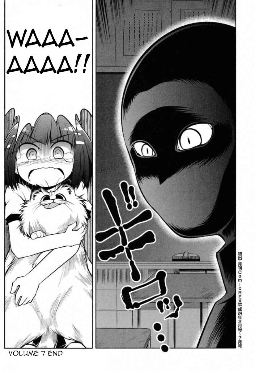 Page 23 Chapter 40 Tonnura-san
