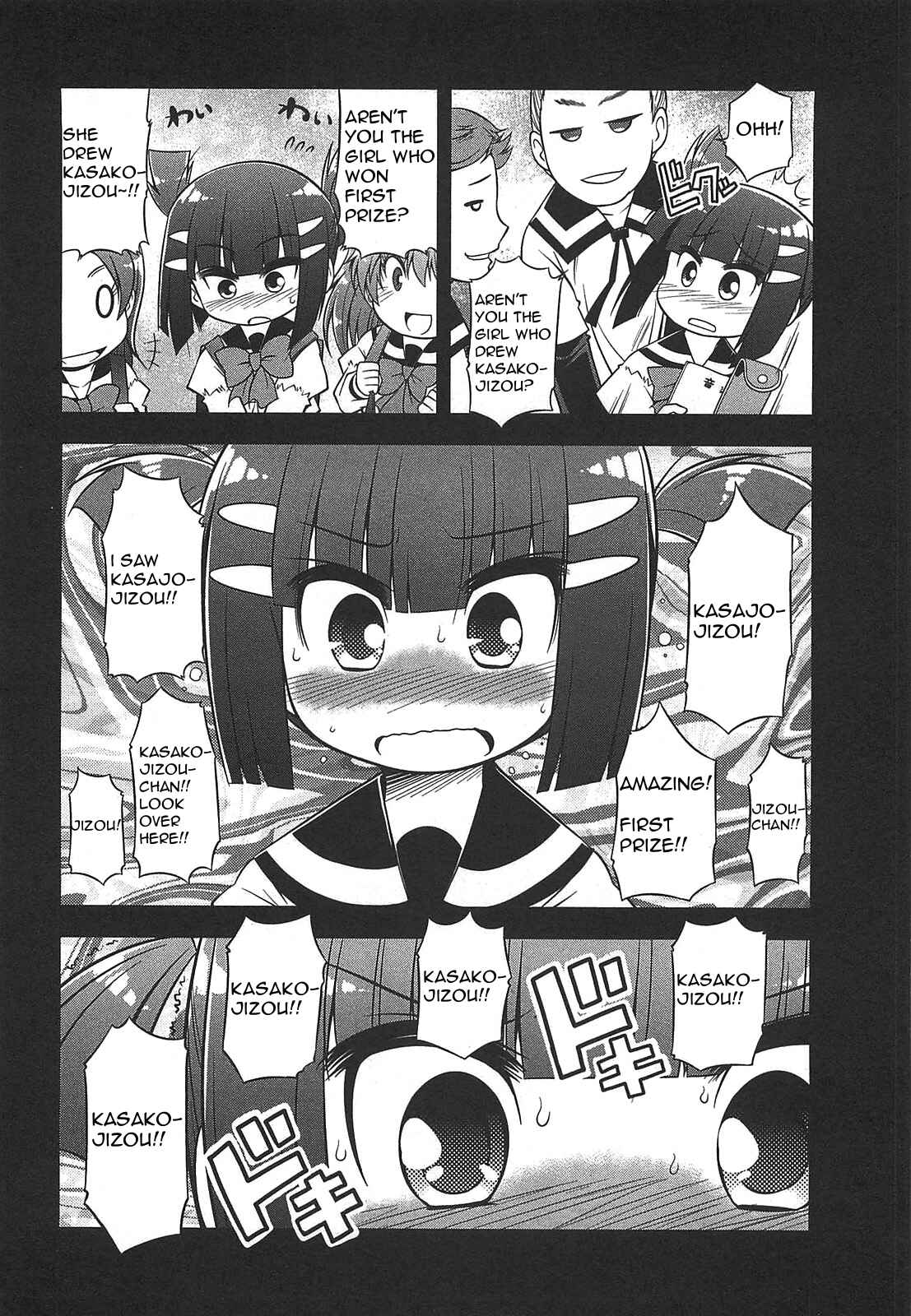 Page 10 Chapter 26 Tonnura-san
